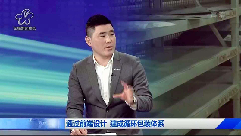 王天佑董事長做客無錫電視臺(tái) 王天佑董事長做客無錫電視臺(tái)